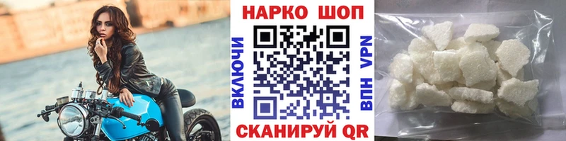 Купить СОЛЬ  Метадон  ГАШИШ  МЕФ  Канабис  КОКАИН  Светогорск