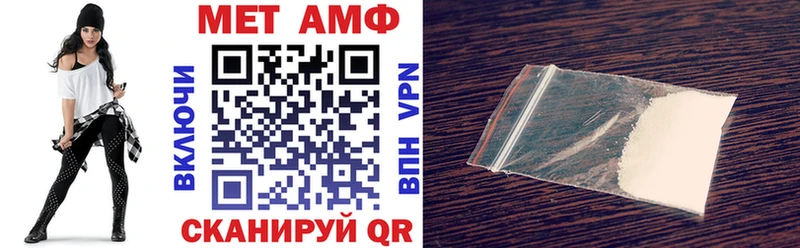 Amphetamine 97%  Купить где  Светогорск 