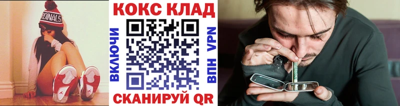 Кокаин 99%  Купить  Светогорск 