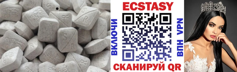 Экстази таблы  Купить  Светогорск 