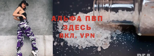 jwh Аркадак