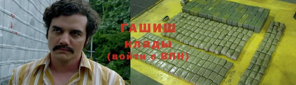 jwh Аркадак