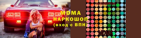 прущие крисы Арсеньев