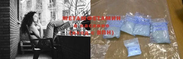 марки nbome Армянск