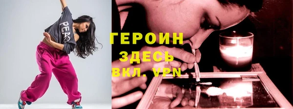 гидра Баксан