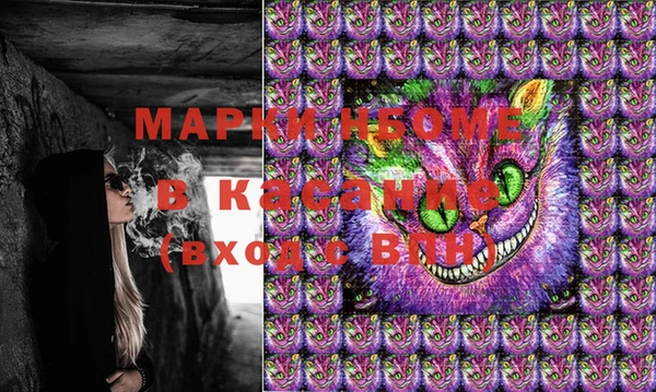 марки nbome Армянск