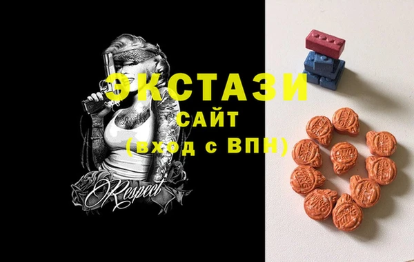 марки nbome Армянск
