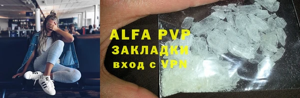 марки nbome Армянск