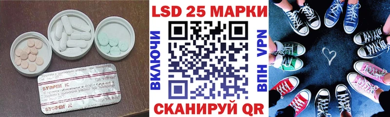 LSD-25 экстази кислота  Купить  Светогорск 