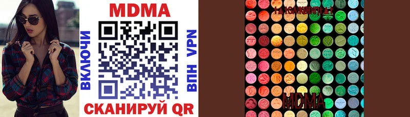 Купить где  Светогорск  MDMA VHQ 