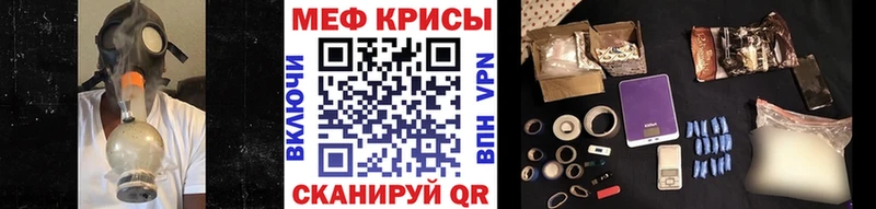 Купить где  Светогорск  Меф 4 MMC 